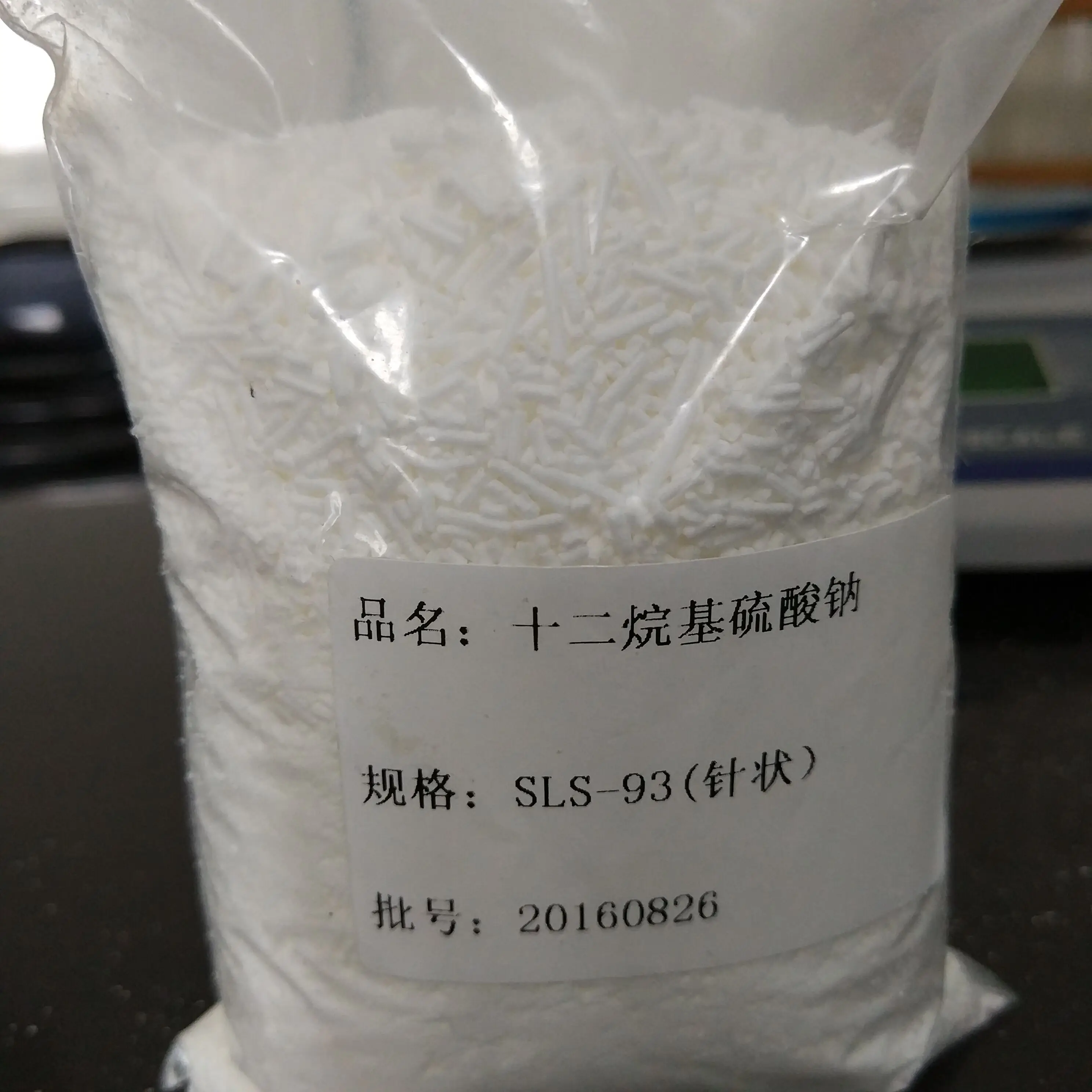Sodium Lauryl Sulphate / SLS / K12 Powder Needle 93% best price
