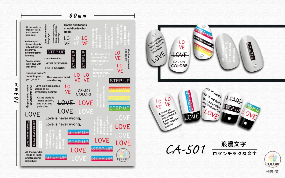 CA489-528 Hot Selling Fashion Art Nail Sticker Wholesale Diy Nail Art Decoration Sticker