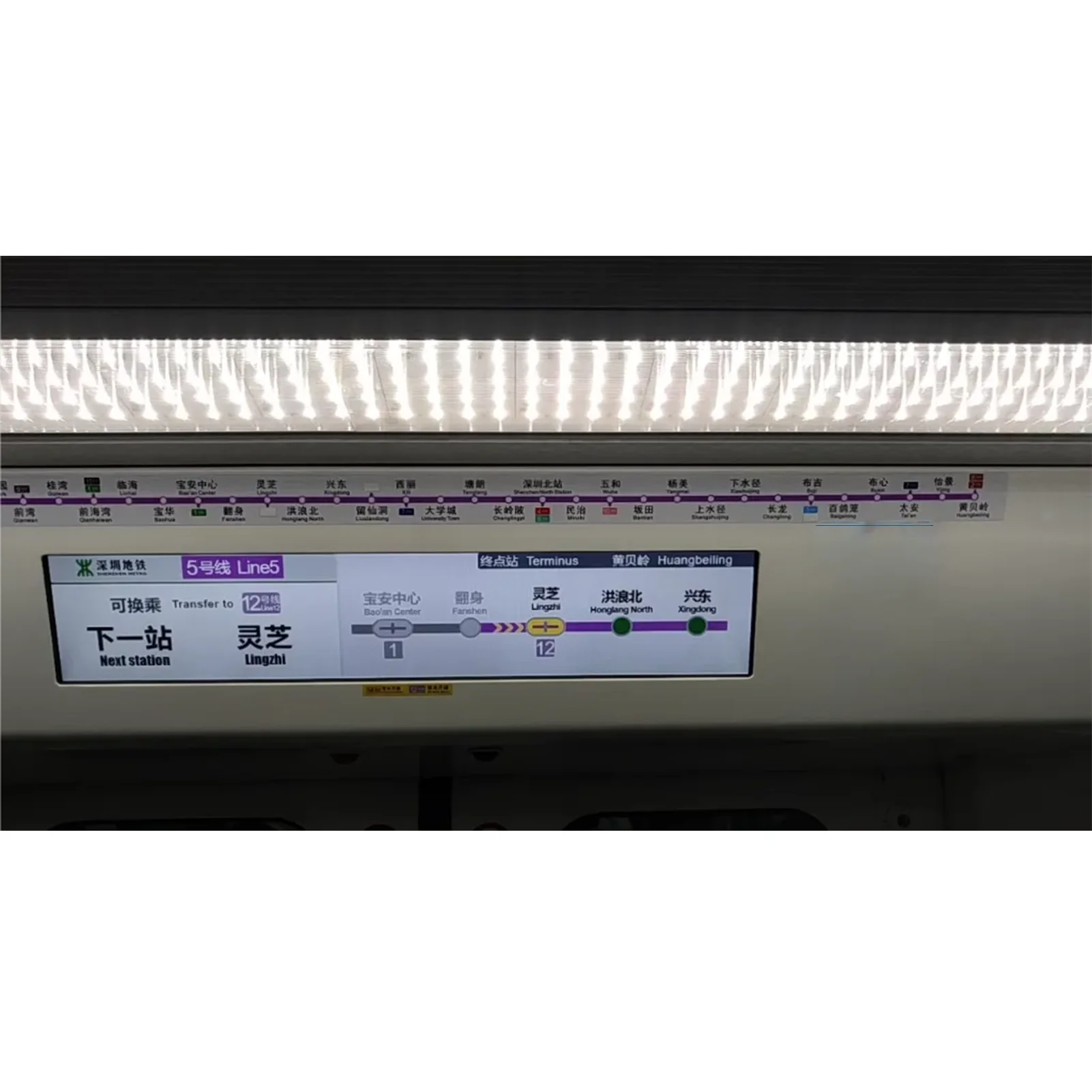 Rail passenger information system route stop indicator automatic voice announcer LCD screen display