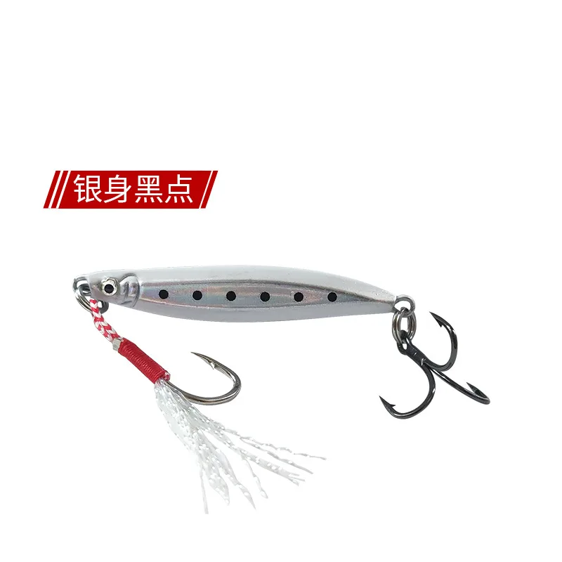long throw iron plate road bait lead fish fresh water sea perch with a beak falling mandarin elopichthys mackerel High Quality