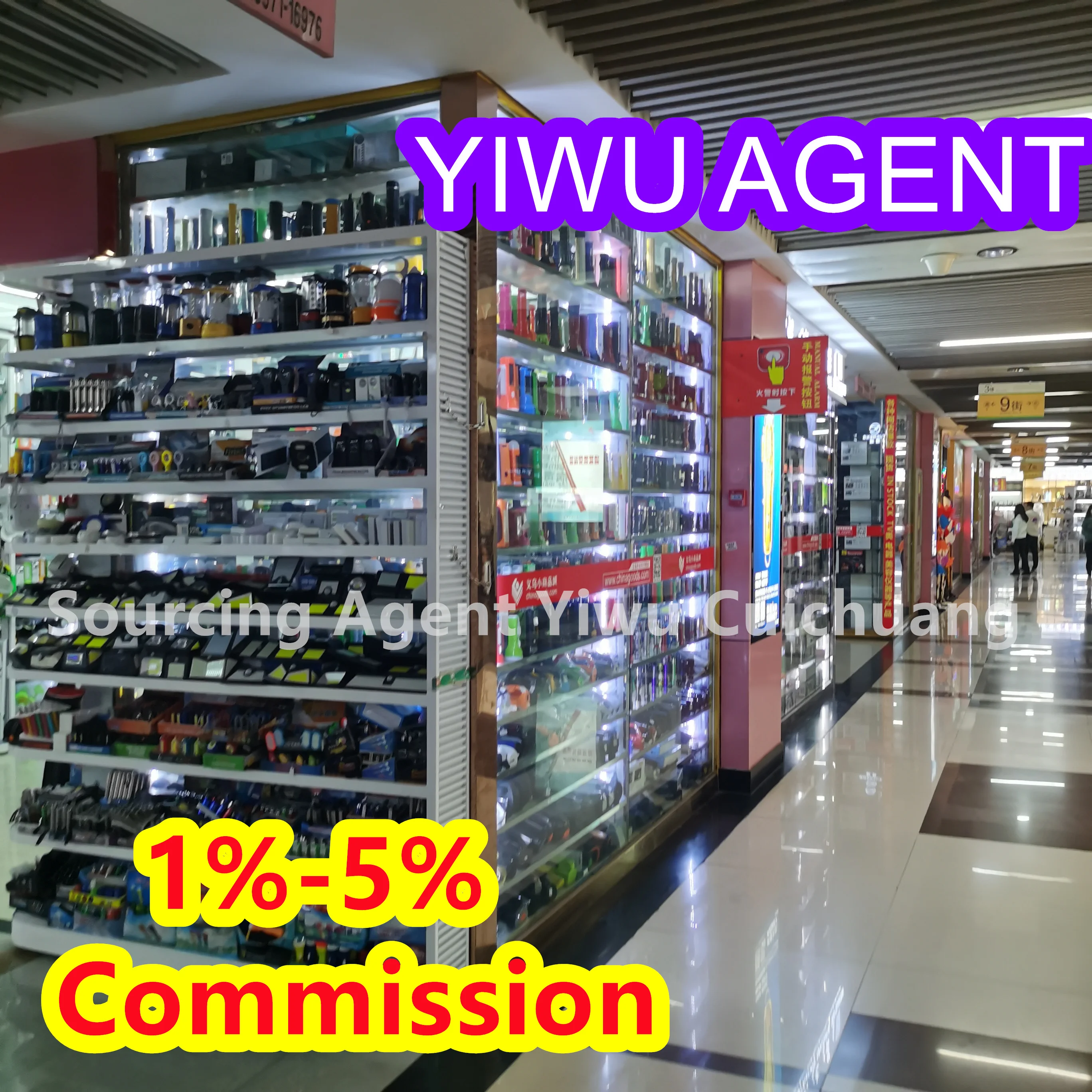 buying agent electronics