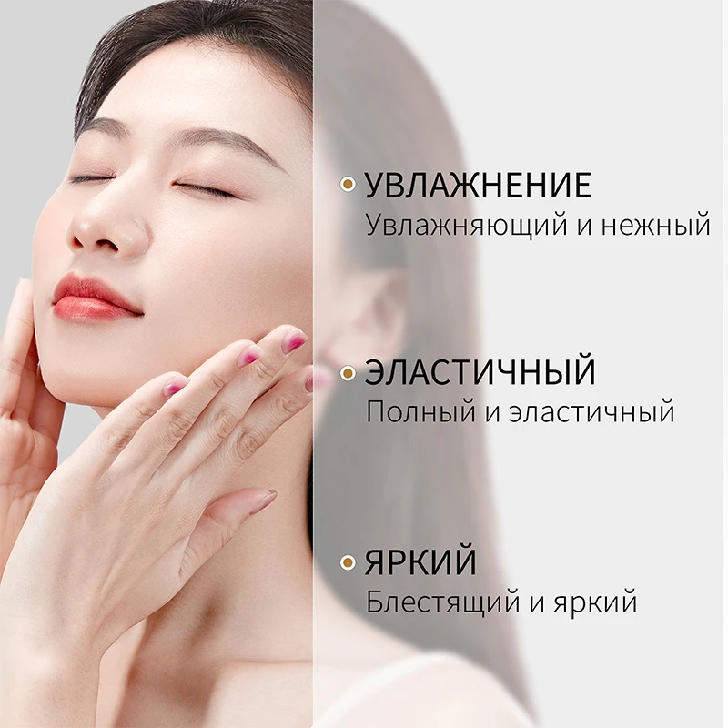 Антивозрастной крем для лица
