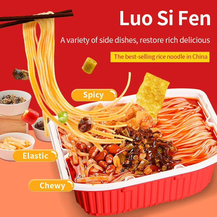Shanyuan Jiaweiluo hot selling food Leisure food Self-Heating spicy rice instant noodle