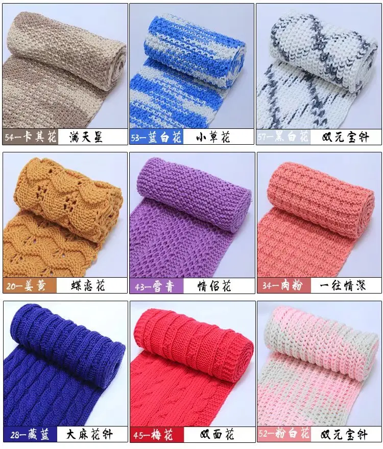 Solid color 8 strands of lover cotton coarse wool tufted with milk cotton rod knitting multiple strands of Korean cotton