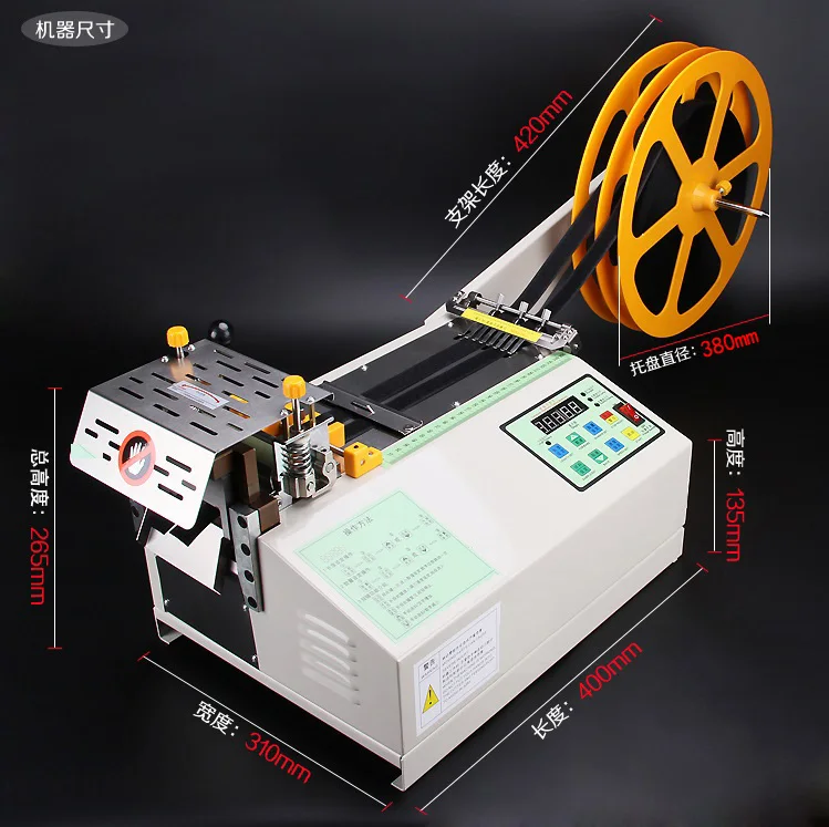
Automatic Multi functional zipper webbing elastic ribbon masking mask ear loop tape hot and cold Cutting tape machine 
