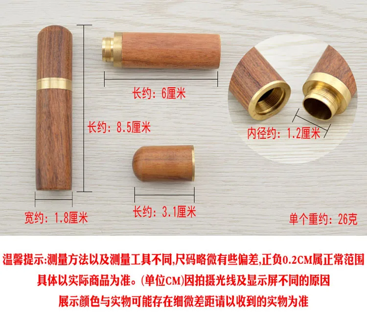 Новинка прочная практичная деревянная коробка для кожи вязания рукоделия швейных игл коробки коробок 85x18 мм