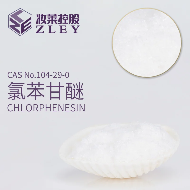 
High Quality Chlorphenesin Sample, CAS No: 104-29-0 