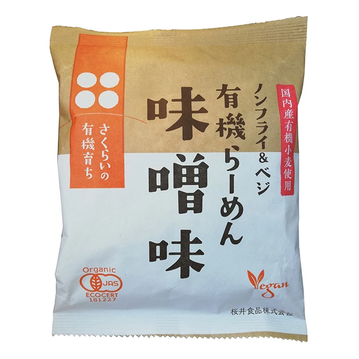 Wholesale Food Organic Richness Gluten Free (vegan) Miso Ramen Noodles