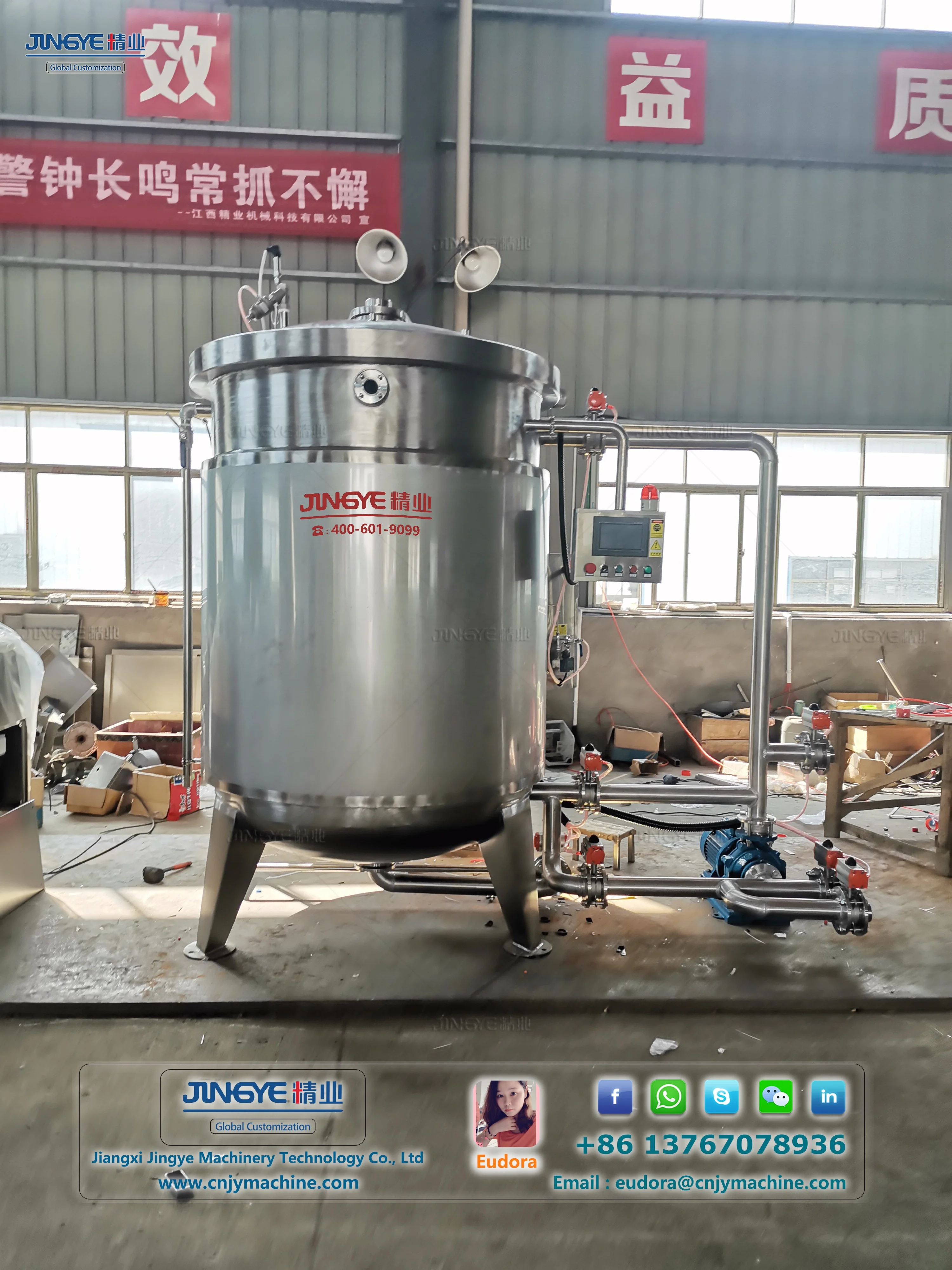 Full Automatic Small Vertical Sterilizer Retort For Canned Food /Bone broth cooking production line
