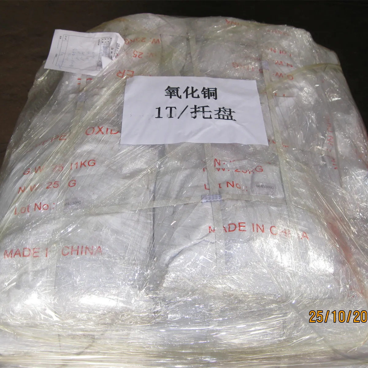 Buy Copper Oxide 98.0% Industrial and Electron Grade 1317-38-0