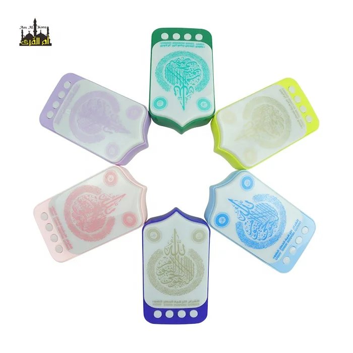Zikir plug ZK90A Muslim kids gift set quran speaker Islam product for wholesale