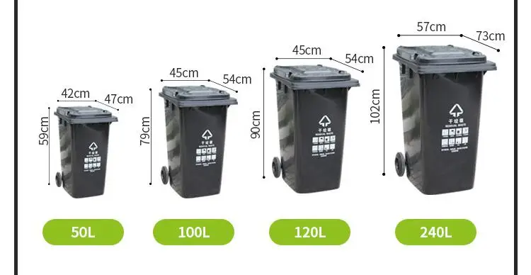 120L 240L plastic dustbin trash bin garbage can waste container injection molding machine