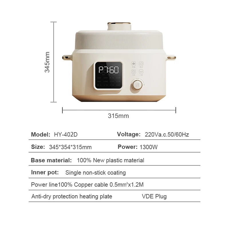 2024 Digital Multi Function High Pressure Cooker 4 L Portable large capacity New design Electric pressure cooker