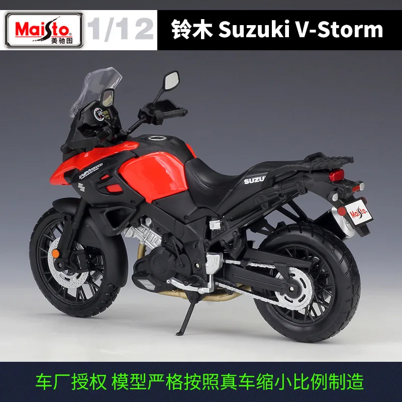 Модель 1:12 мотоцикла из сплава Maisto Suzuki V-Storm литая литого металла модель для уличных видов спорта коллекция детских подарков