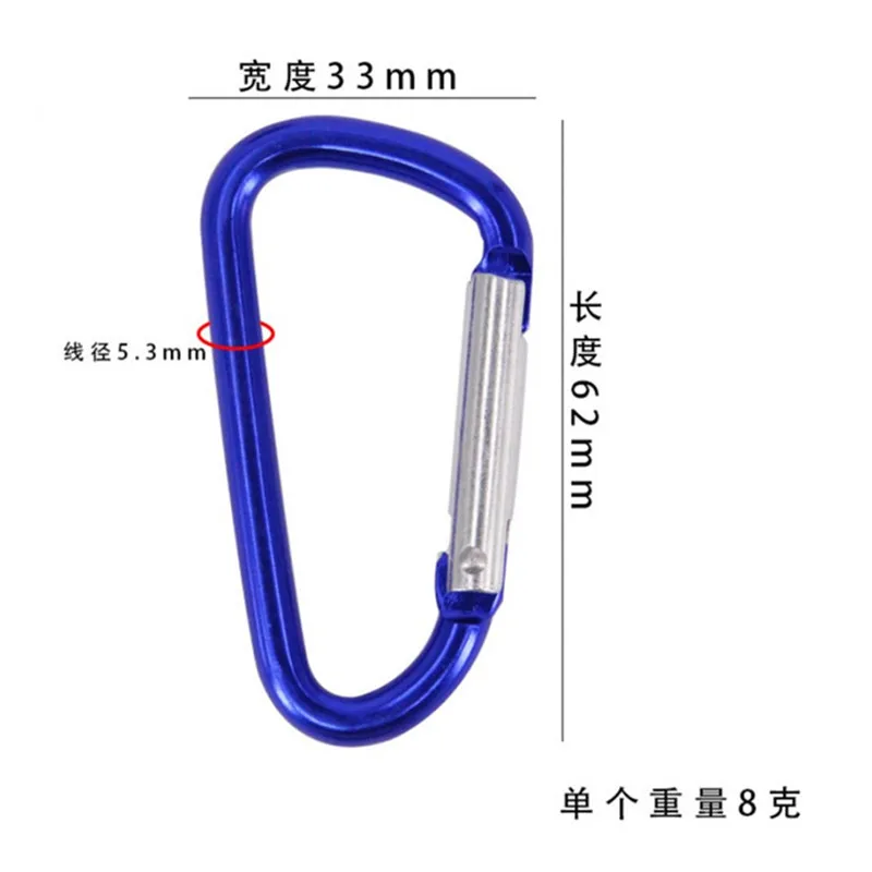 HXY 62*33*5.5MM Cheap Wholesale 7# D Shape Aluminum Carabiner Keychain Aluminum Carabiner Hook For Keychain, Hiking, Camping