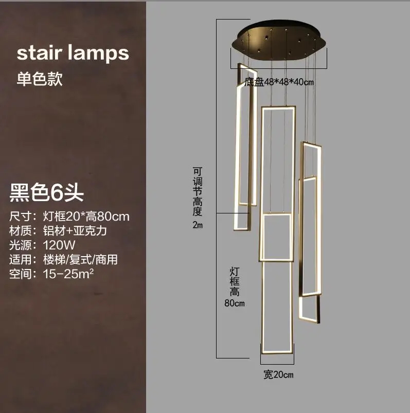 Large Stairs Chandelier High Ceiling Adjustable Black Rectangle Chandelier Lighting Fixture Hanging Modern Pendant Light