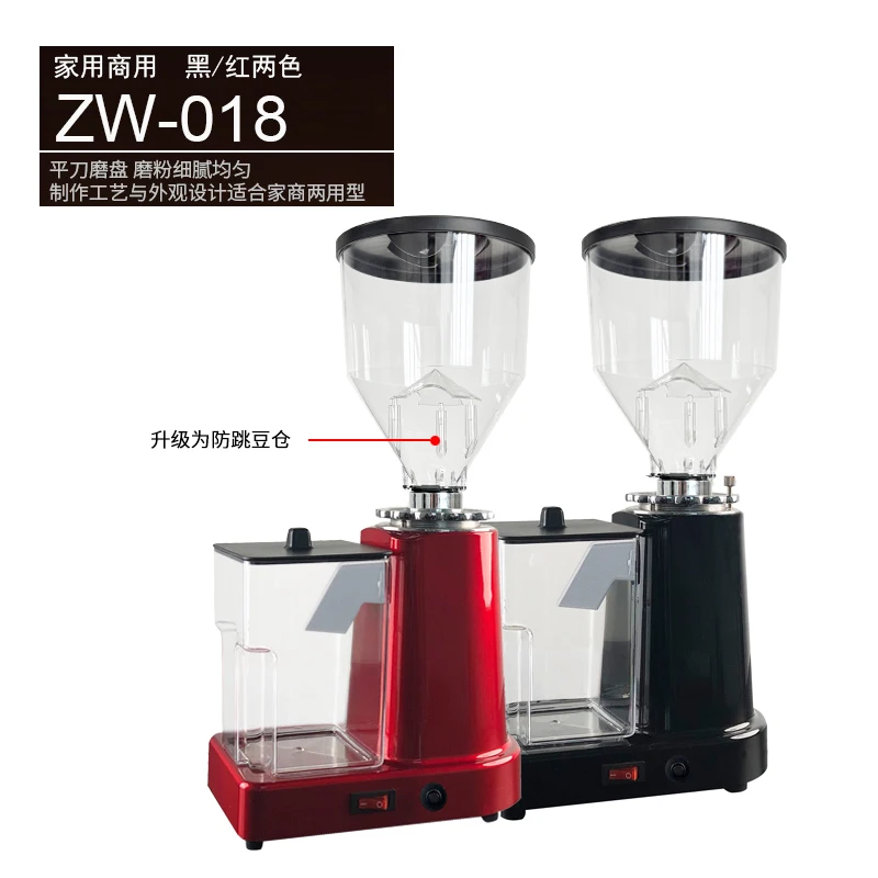 Коммерческая электрическая кофемолка большой емкости 220 В 1 л