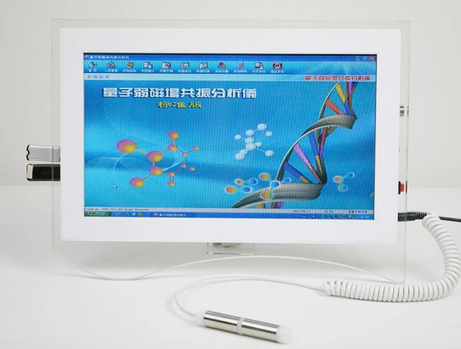 Full body health diagnostic device quantum weak magnetic resonance analyzer