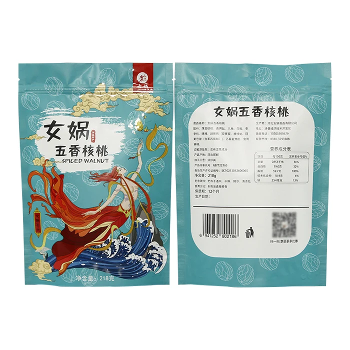 Wholesale Three Side Seal Bags are Biodegradable Biodegradable Food Bags Wholesale Self Sealing Biodegradable Food Bags