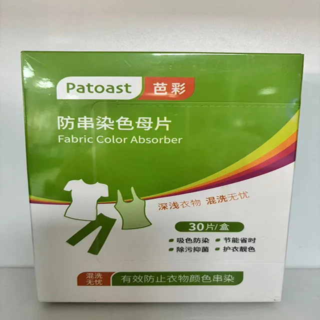 Best Quality Laundry Color Fixing Tablets Color Absorber For Laundry Colour Catcher Sheets