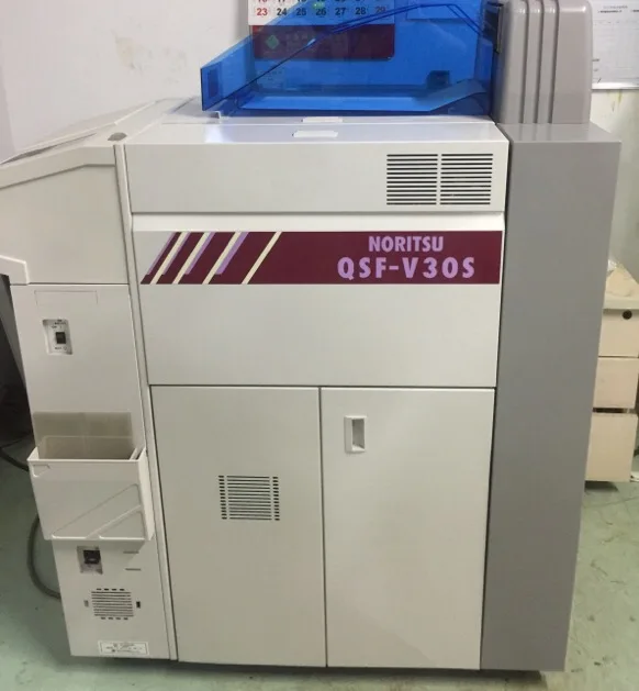 Noritsu QSF-V30S  QSF- V30 Film Processor
