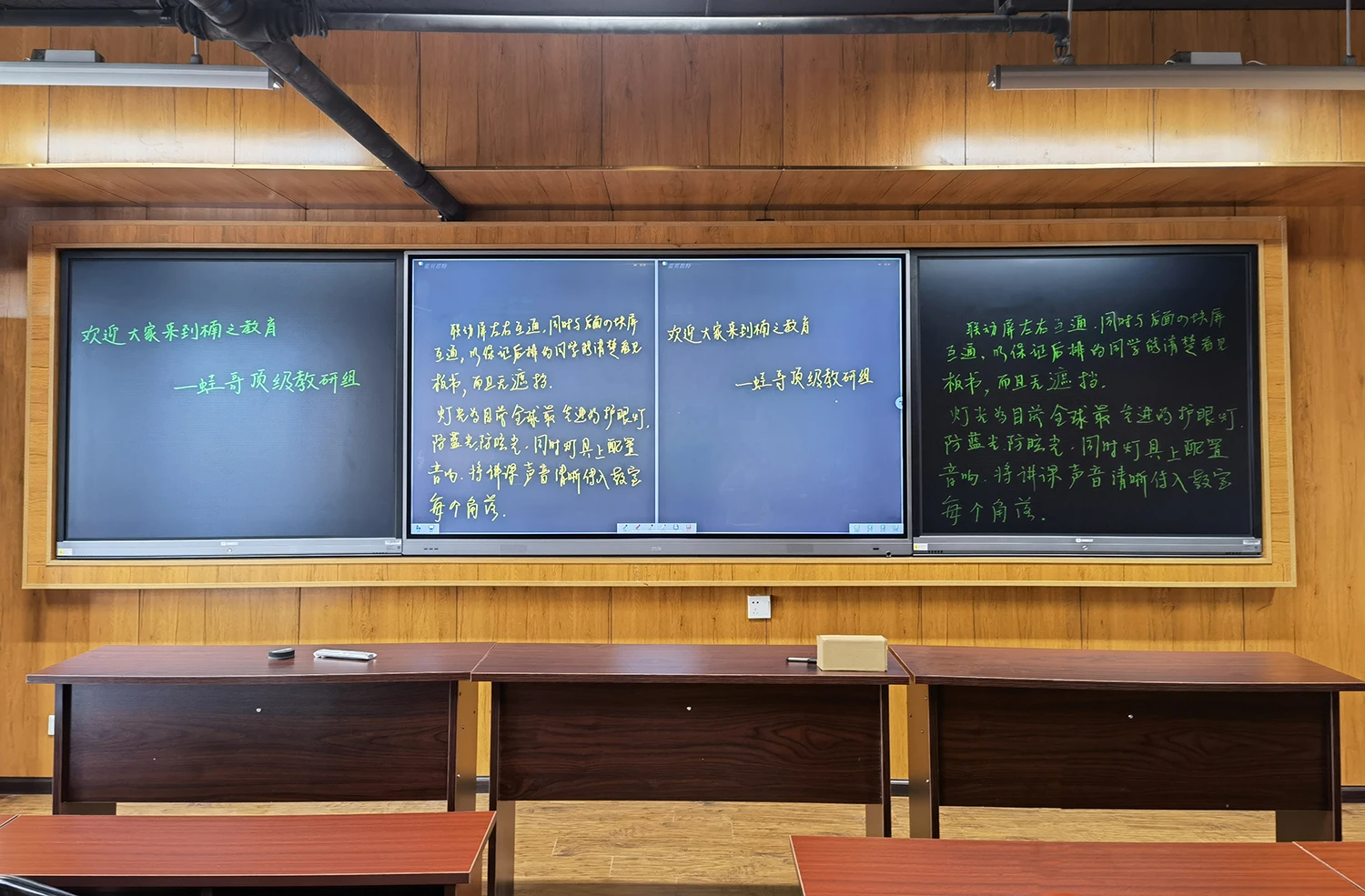 60 65 Inch Handwriting Smart LCD Business Electronic Writing Blackboard Smart Board for Teaching
