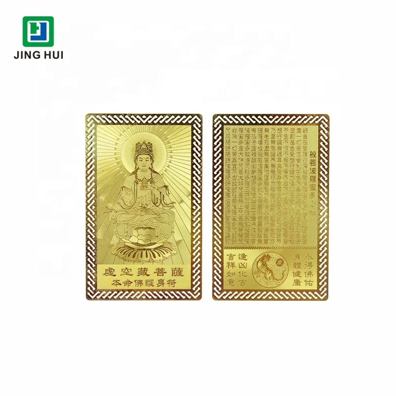 Customized Metal Name Card Embossing Printing Gold Metal Religious Buddha Card