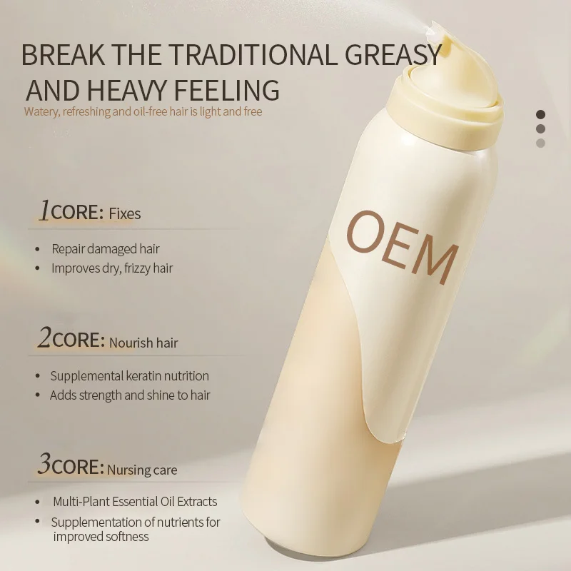 Factory Made Perfume Hair Care Oil Improve Hair Dryness and Moisturize Big Name Perfume Party Home Hair Care Oil Spray