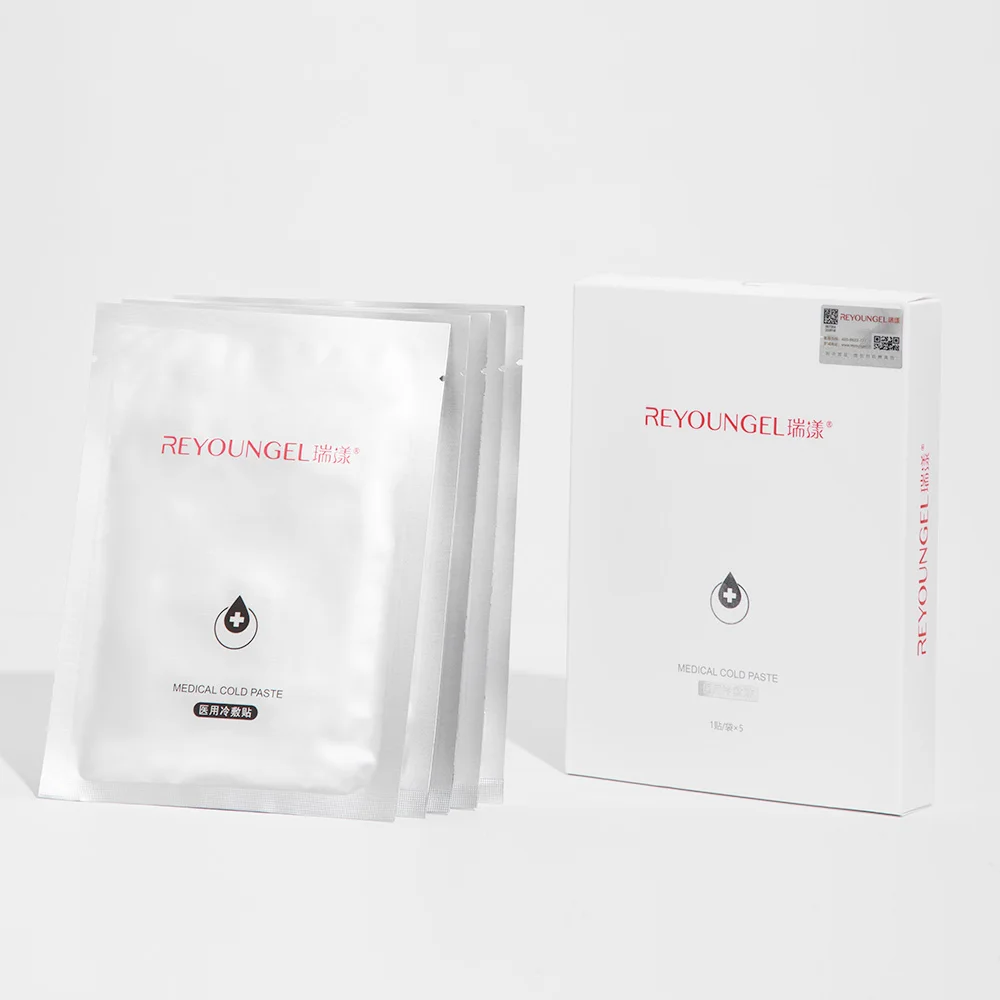 Reyoungel Brand Skin Care Facial Moisturizing Whitening Brightening Facial Sheet Mask