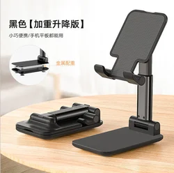 Adjustable Holder Phone Holder For Desk Thick Case Friendly Phone Holder Stand Aluminum Phone Stand