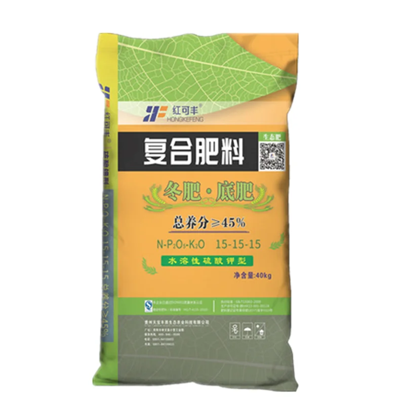 Азотное фосфорное и калий удобрение с 15 16 17 по отличной