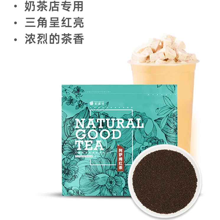 Assam Black Tea Pearl Milk Tea Shop Special Raw Material Black Tea