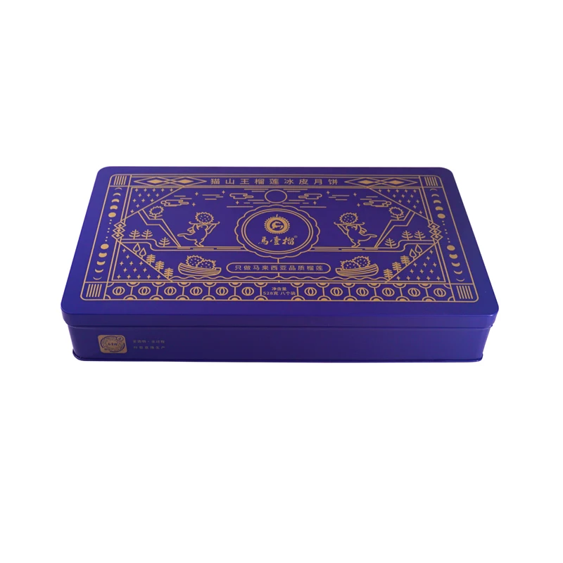 Высококачественная жестяная коробка с синим тиснением используемая для упаковки продуктов посуды и подарков.