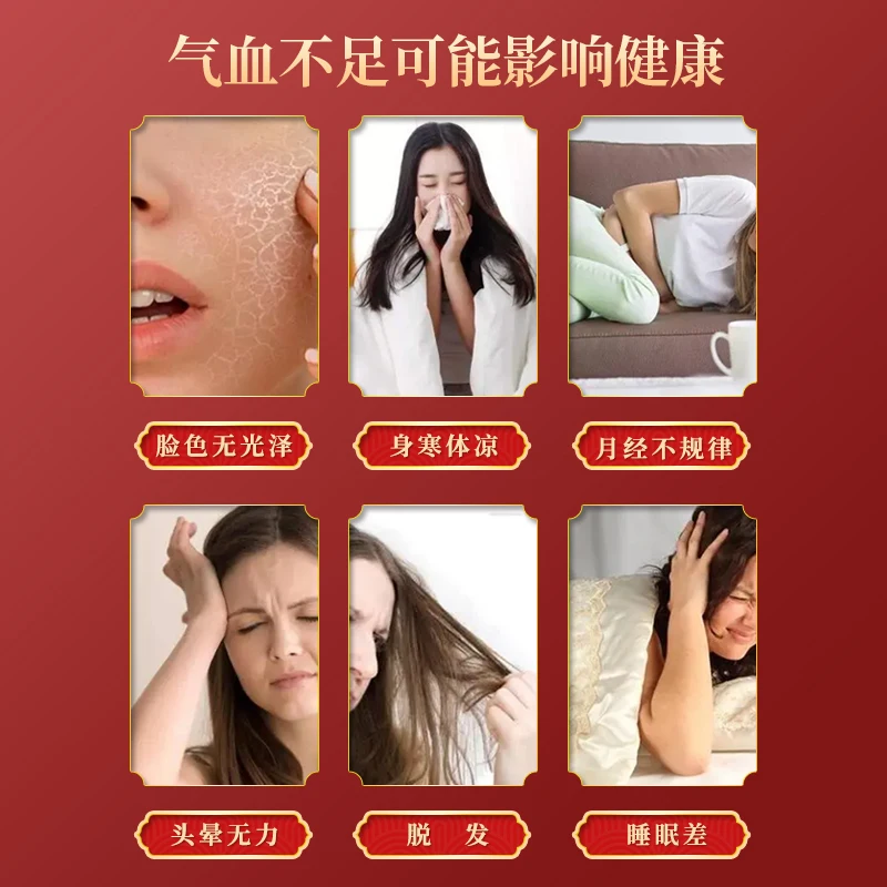 ODM/OEM Ginseng Longan Goji Berry Tablets Plant Extract Type for Enhanced Health Benefits