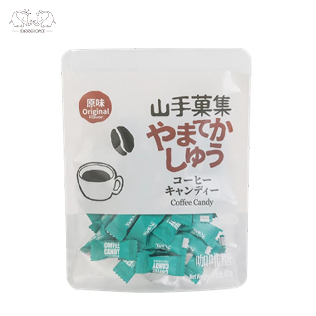 Customized Chewing Flavor Press Sweet Coffee Bean Shaped Cocoa Flavor Bulk Candy