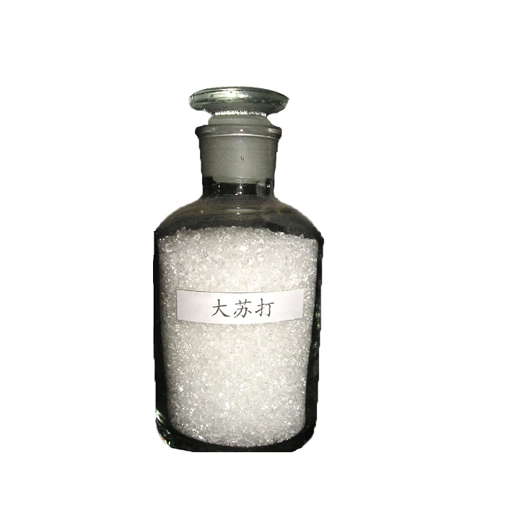 Sodium Thiosulphate 99% Min for shrimp 7772-98-7