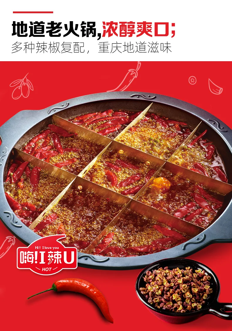 Red sun butter mala hot pot bottom material 150g mala hot pot small package of butter hot pot material