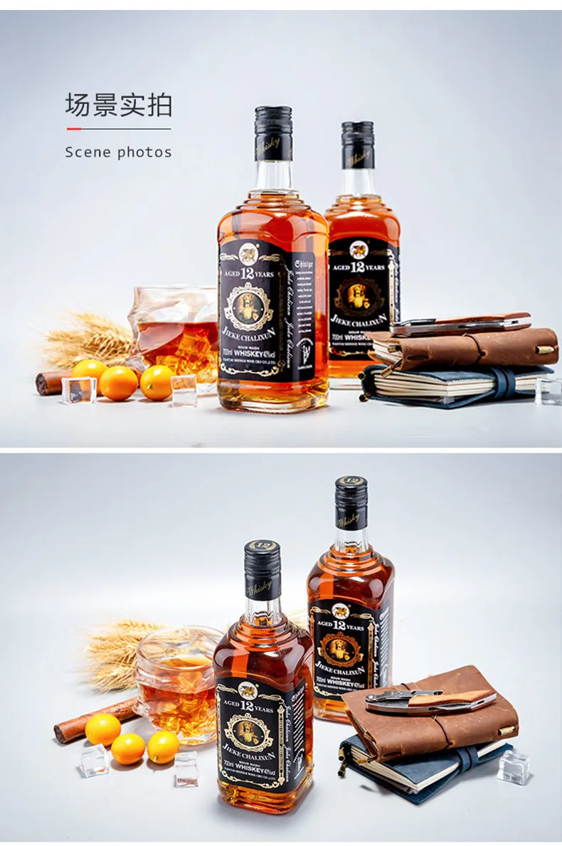 700 мл виски Charleston, ликер под заказ