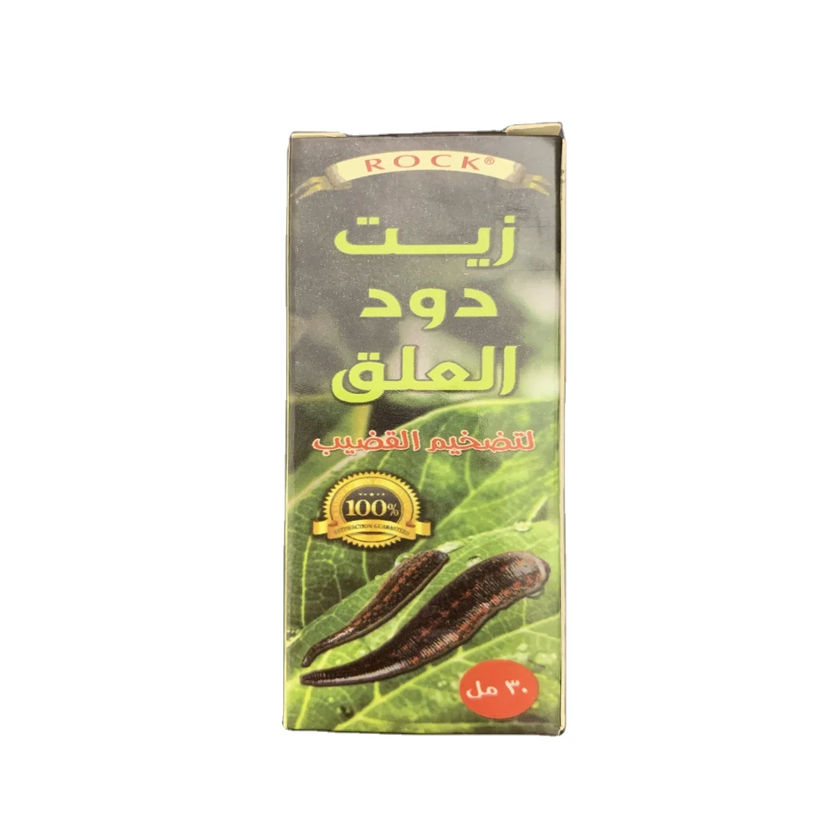 Leech Cream Male penis enlarge leech oil Special Care Cream and Thickening Penis Enlargement penis enlarge leech oil