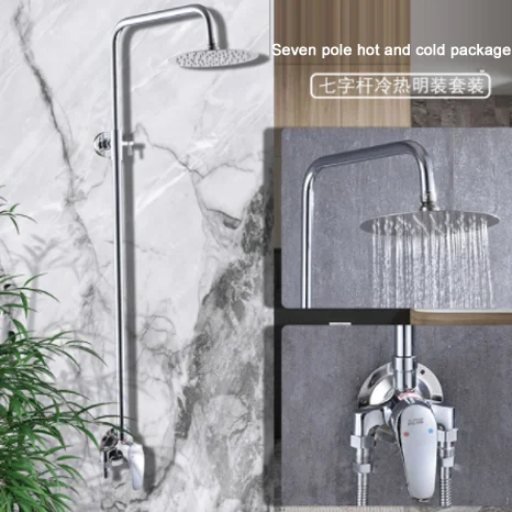 Simple shower shower set cold and hot shower set simple installation Hotel bathhouse hotel bathroom