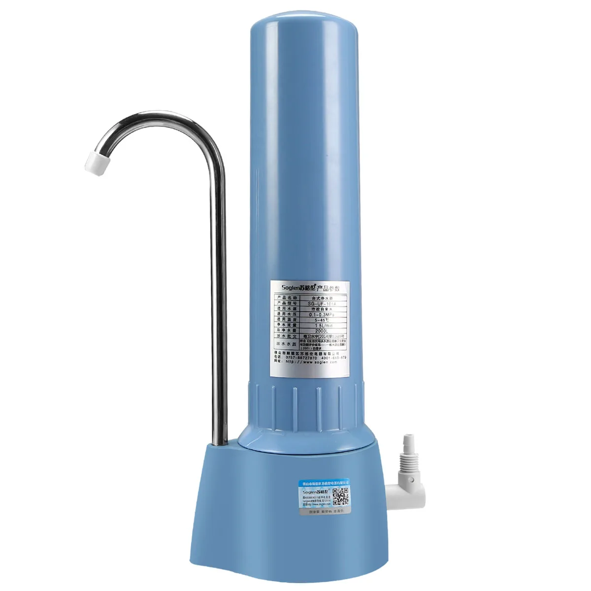 Remove chlorine alkaline water purifiers  desktop water filter home water purifier machine