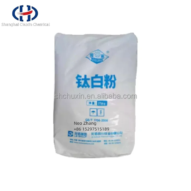 Titanium Dioxide  Rutile Type Industrial Grade LOMON LR- 108  Titanium Dioxide Pigment tio2 Powder