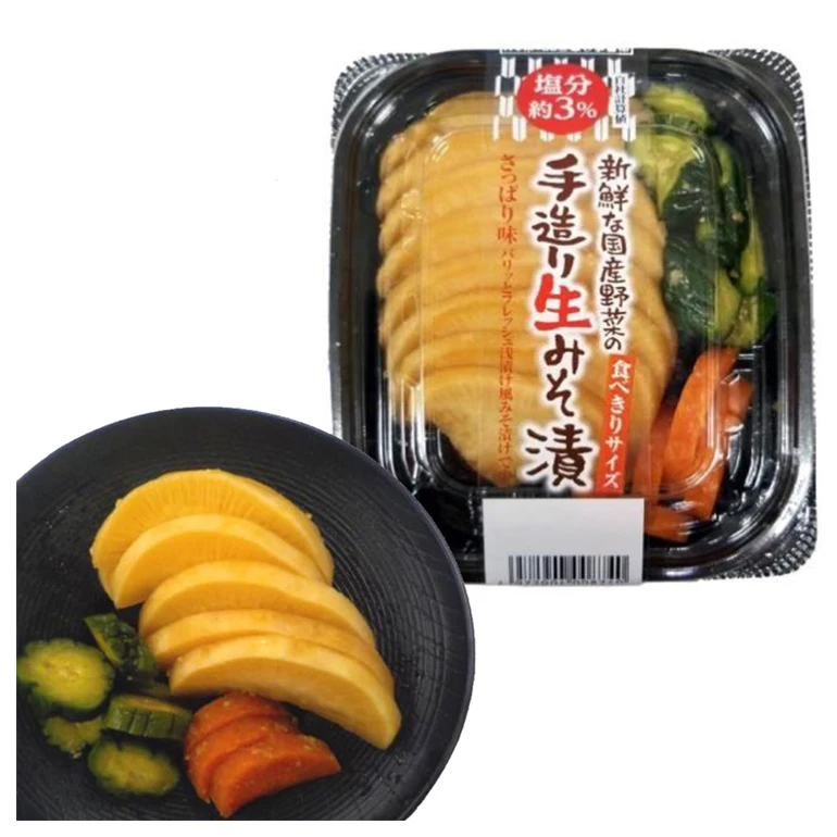 Wholesale pickled sauerkraut vivid eggplant purple skin with fresh flesh