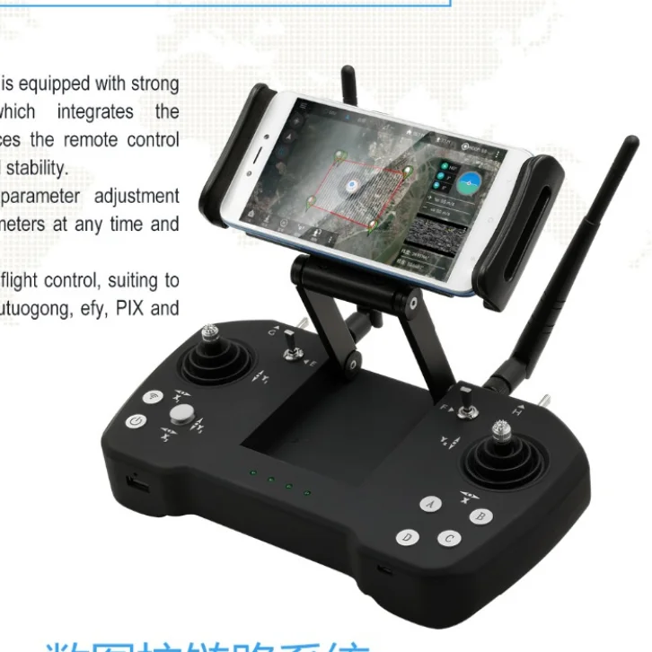 Skydroid M12L 30-60km Remote Control Wireless Data Link Digital Video Downlink for UAV Plane Robot Plant Repeater station