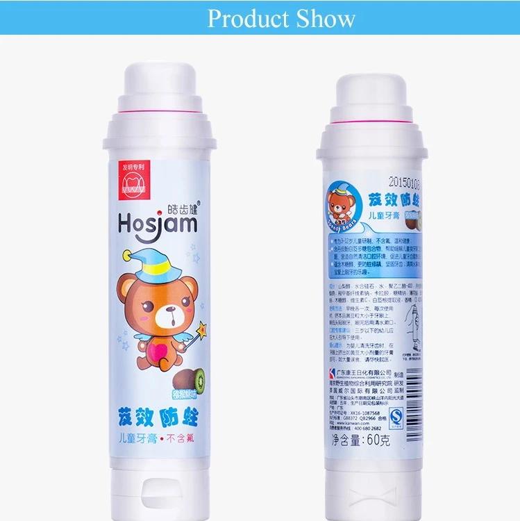 Private label toothpaste manufacturers baby toothpaste fluoride free safty kids toothpaste
