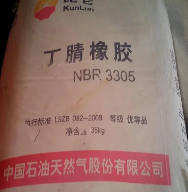 high quality Friction Grade Material Nitrile Powder Rubber for Brake
