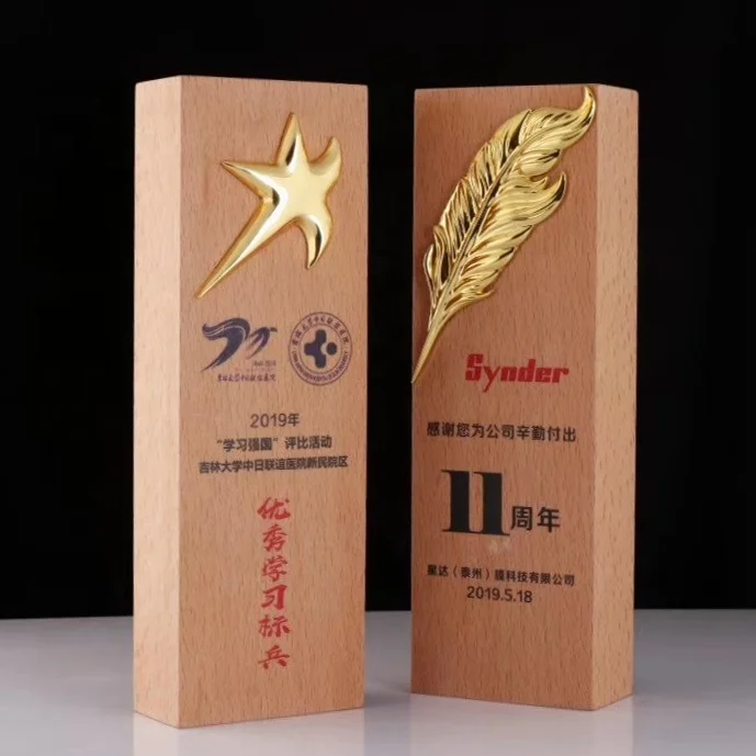 BM-1026   New design solid wooden trophy award with metal