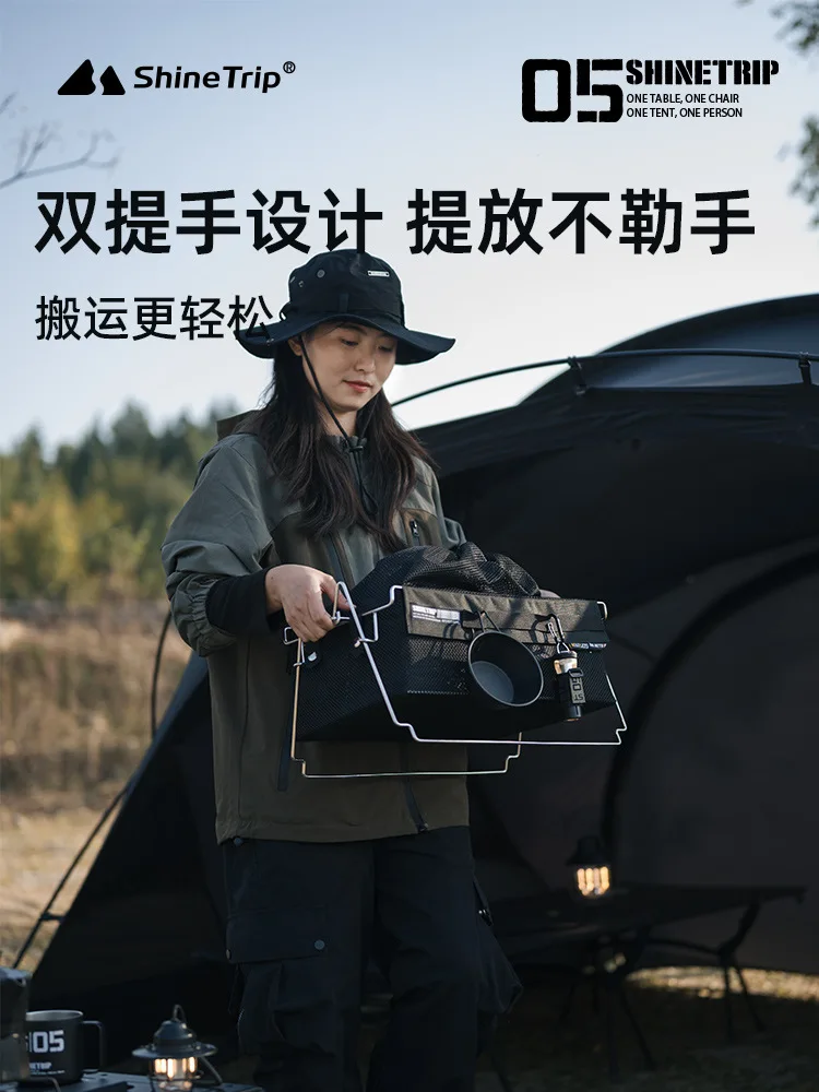 Shinetrip 05 Series Outdoor Camping Organizer Basket Stainless Steel Portable Opening Box Hundred Folding Bag