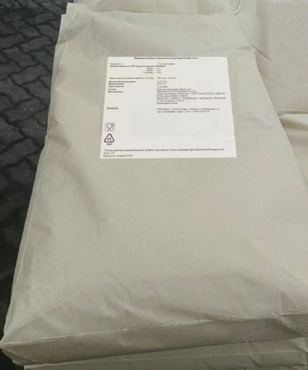 Factory sell food modified starch-waxy corn starch  used in Sauce,mayonnaise,ketchup,tomato sauce,various fruit jam