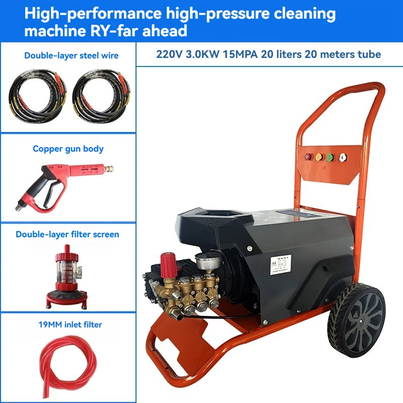 Ry-Far Ahead Mobile Business Electric High-Pressure Water Jet Car Washing Machine